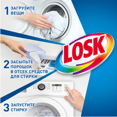 stiralnyj-poroshok-losk-gornoe-ozero-avtomat-2-7-kg03